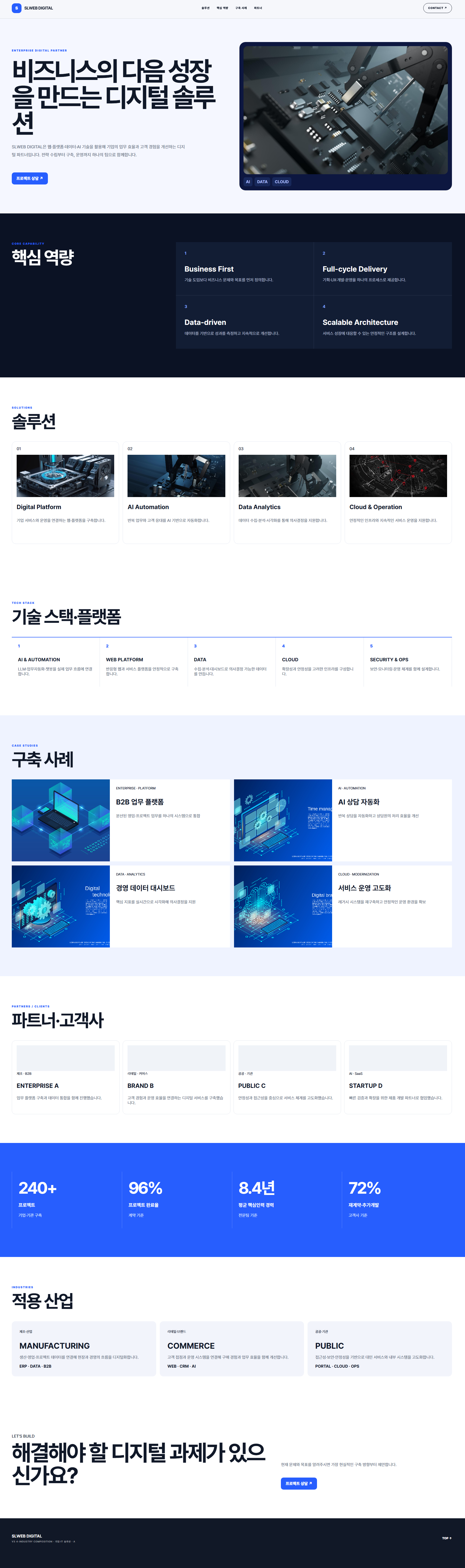 STYLE A 샘플 시안