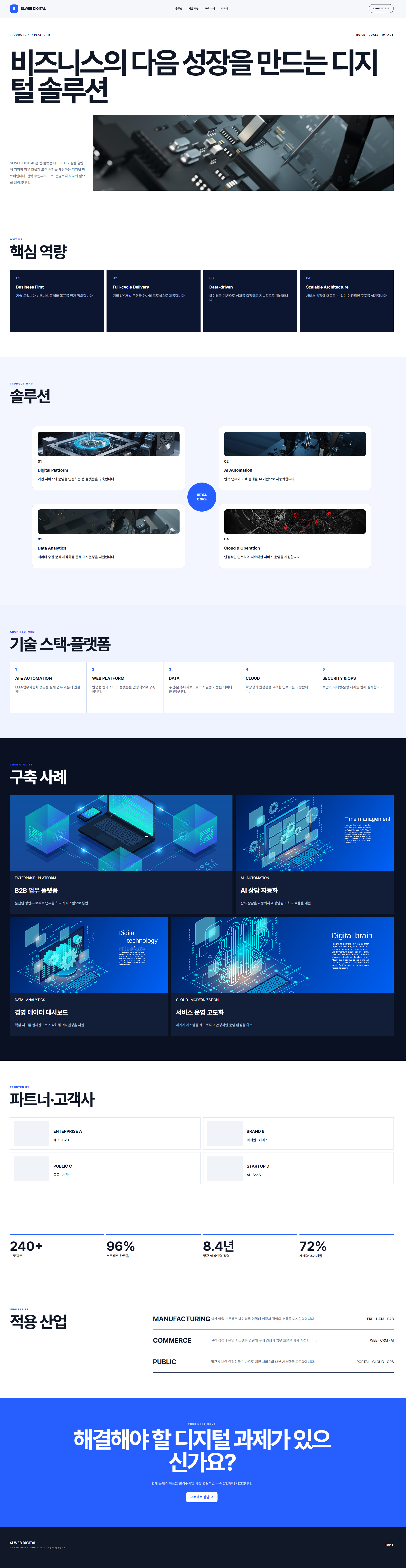 STYLE B 샘플 시안